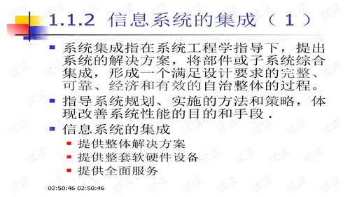 計算機(jī)網(wǎng)絡(luò)工程 構(gòu)建現(xiàn)代數(shù)字世界的基石