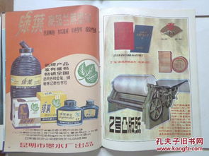 時光記憶里的文化印記——重溫1982年全國優質文化用品老廣告