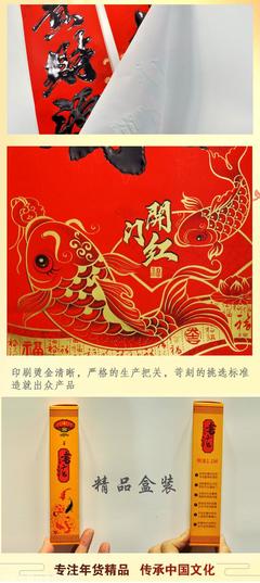 賀州對聯及文化用品批發采購指南