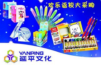 探訪千圖網 解鎖文化用品海報設計的免費素材寶庫